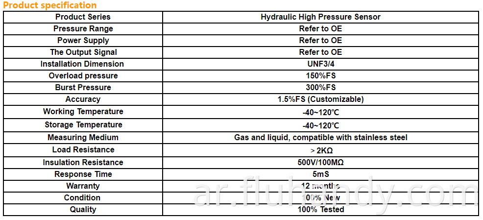 HM5404 Hydraulic pressure sensor